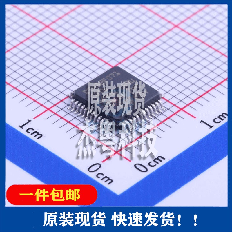 全新原装 STM32F071C8T6封装LQFP-48