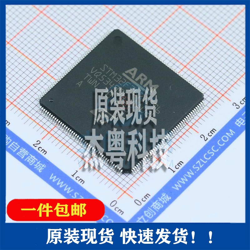 全新原装 STM32F767IGT6封装LQFP-176_24x24x05P