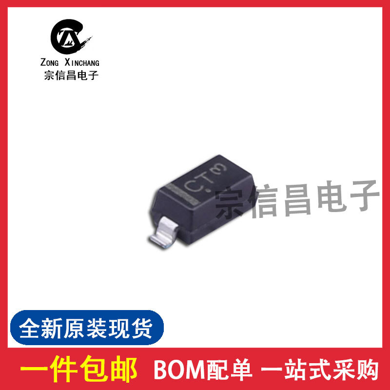 全新原装 STM32F303VCT7封装LQFP-100_14x14x05P