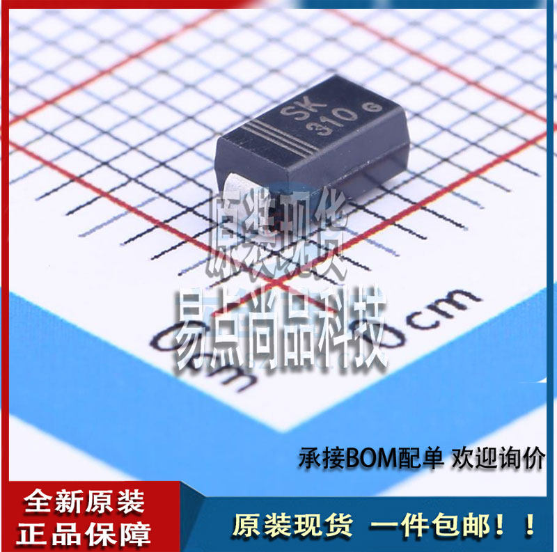 SK310  SMA(DO-214AC)易点尚品数码零部件乙乙怎么样,好用不?
