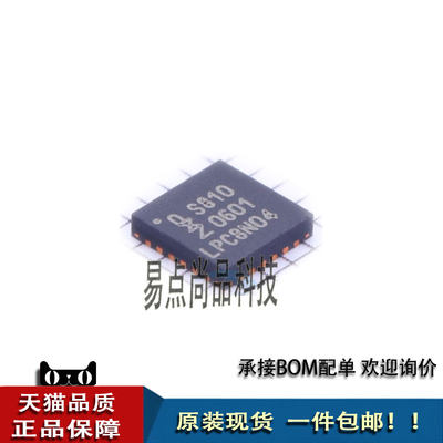 LPC8N04FHI24Z封装HVQFN-24处理器乙乙