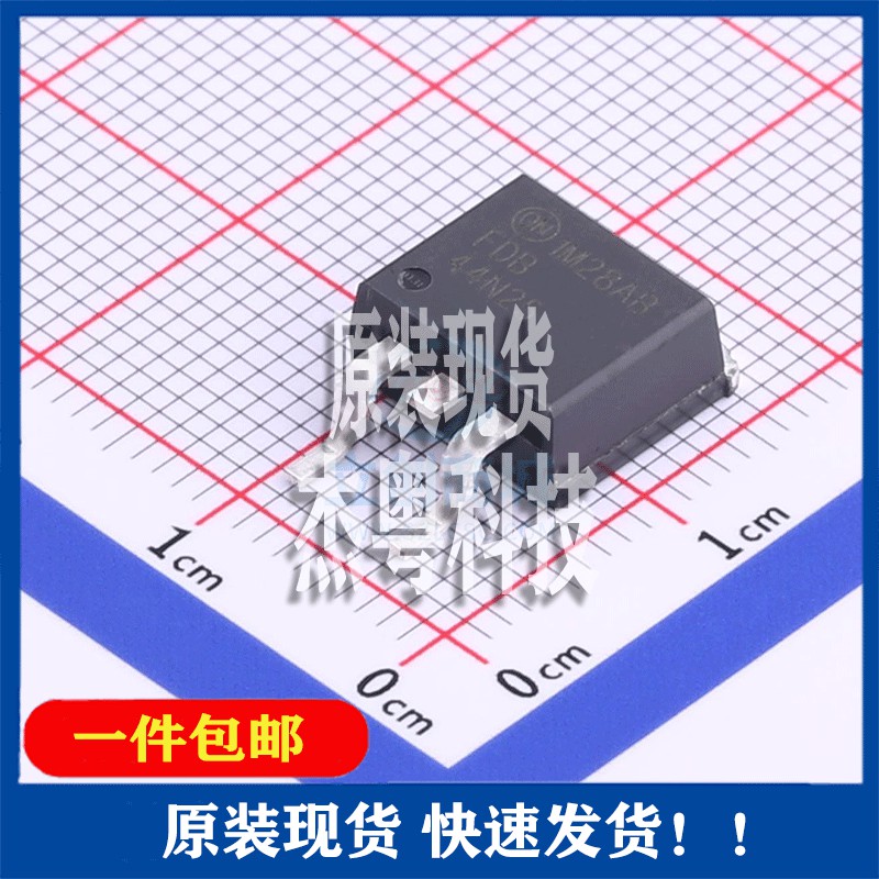 全新原装 FDB44N25TM封装TO-263-3场效应管