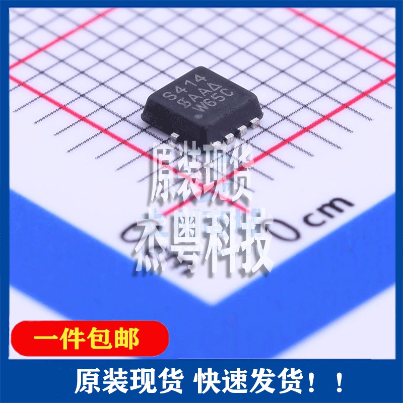 全新原装 SIS414DN-T1-GE3封装PowerPAK 1212-8场效应管