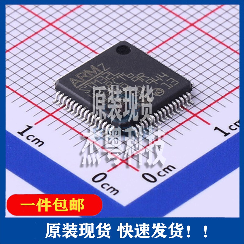 全新原装 STM32L431RCT6TR封装LQFP-64