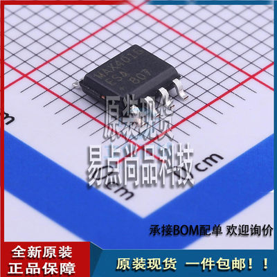 MAX4016ESA+T封装SOIC-8_150mil运算放大器乙乙