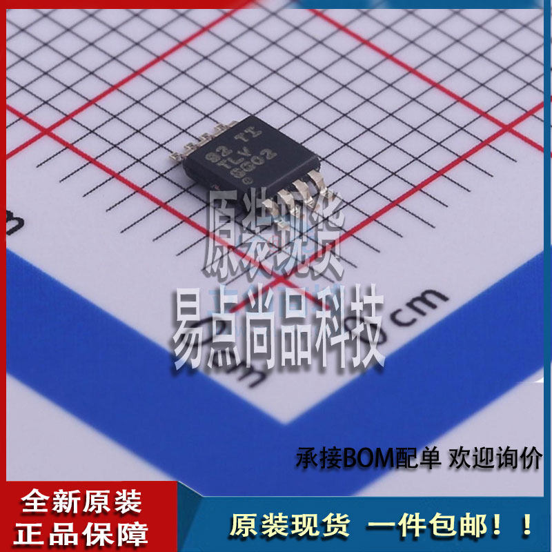 TLV8802DGKR  VSSOP-8适用于易点尚品数码零部件乙乙怎么样,好用不?