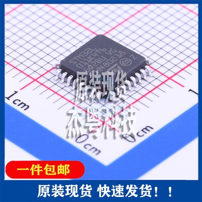 全新原装 STM32L011K4T6封装LQFP-32_7x7x08P