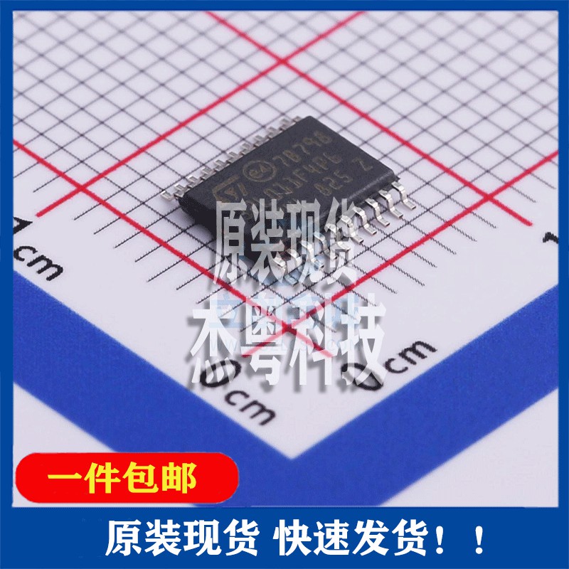全新原装 STM32L011F4P6TR封装TSSOP-20