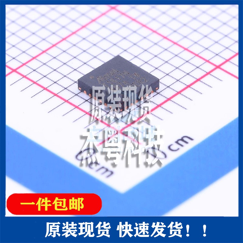 全新原装 ATTINY1617-MN封装QFN-24_4x4x05P