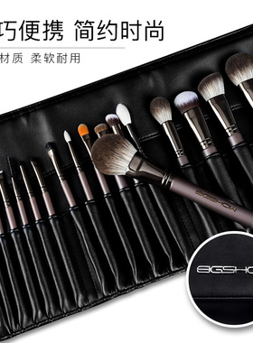 美国专业动物毛化妆套刷