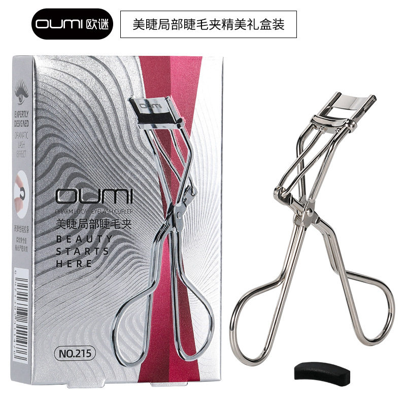 OUMI欧谜局部睫毛夹215持久分段式倒睫卷翘器不夹肉送垫片新手219