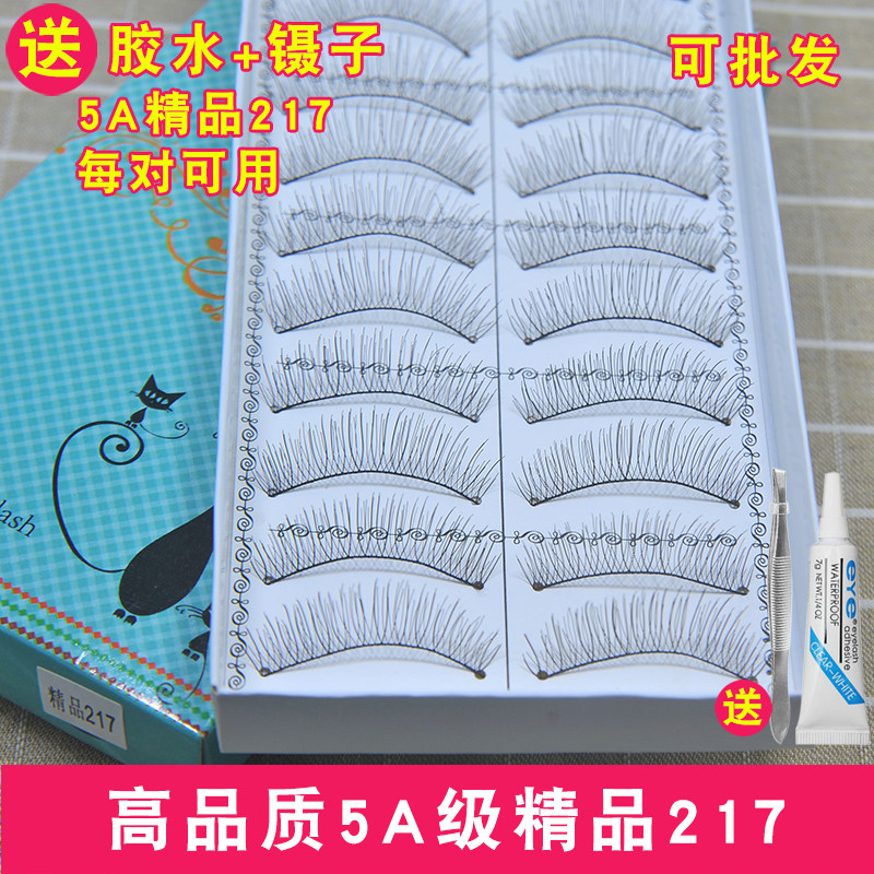 纯手工217假睫毛台湾216短款自然裸妆素颜仿真日常眼睫毛棉线软梗