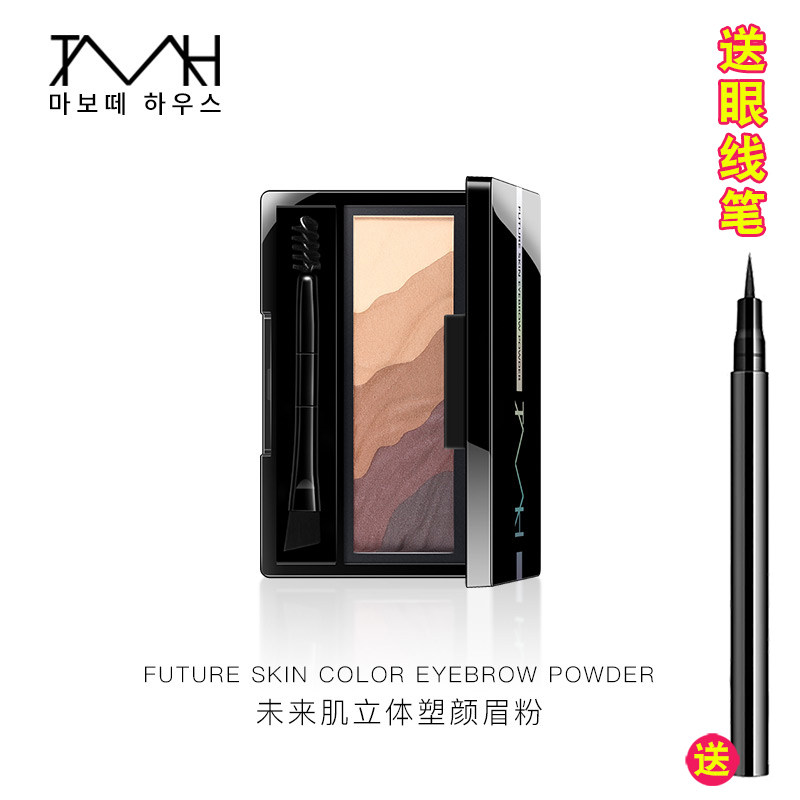 TMH美谛之屋未来肌五色眉粉易上色防水持久不掉色深浅咖啡色画眉图片