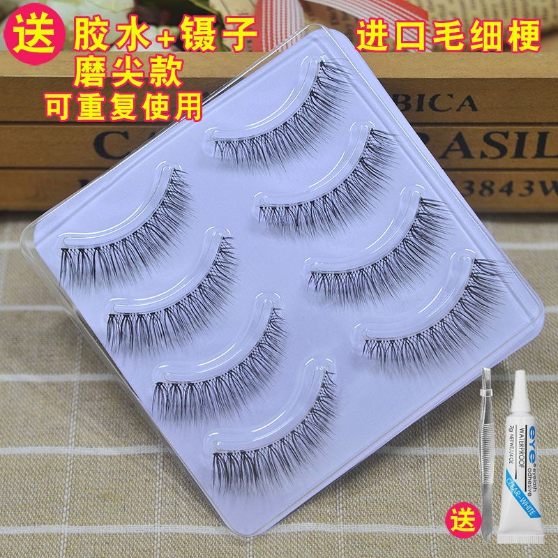 进口磨尖假睫毛女细梗自然卷翘