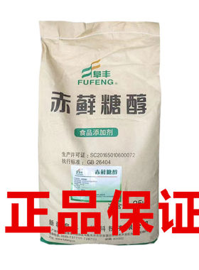 阜丰 赤藓糖醇食品级无糖代糖0卡糖烘焙原料甜点饮料 包邮