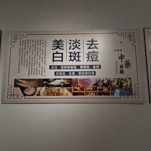 老中医秘方祛dou膏淡斑美白