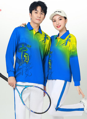 晋冠春夏薄款长袖T恤男女款运动服翻领比赛表演广场舞团体服队服
