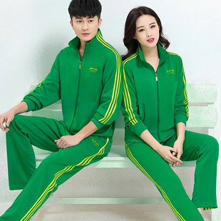 晋冠运动服套装 春秋三条杠表演服广场舞健走队服 绿色中老年男女款