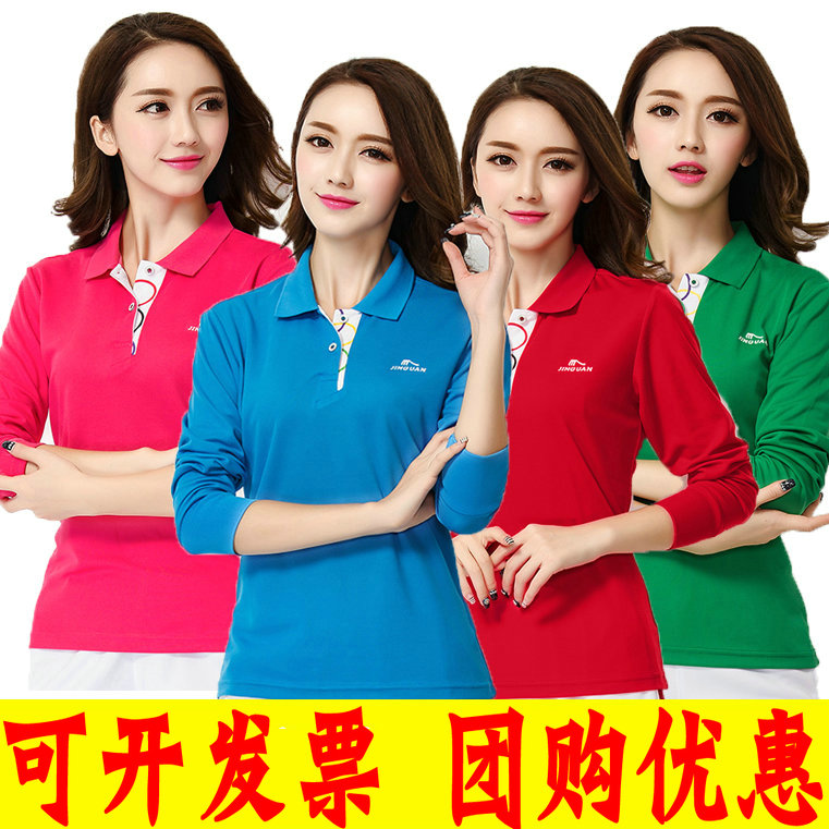 晋冠长袖T恤运动服大红色中老年佳木斯广场舞服装团购活动比赛服