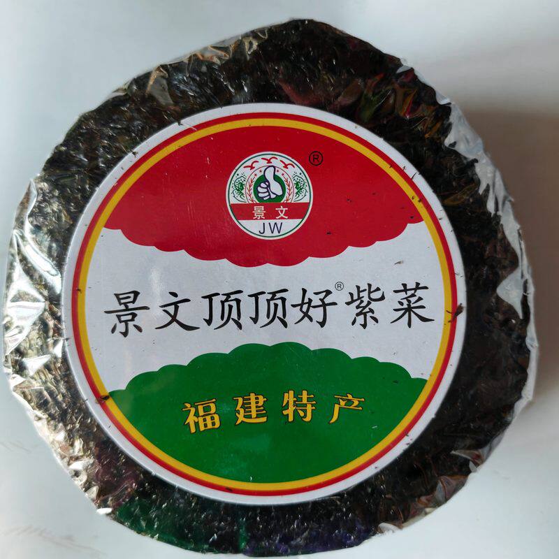 100克*5包优质头水紫菜景文顶顶好紫菜（一拍5包)新货