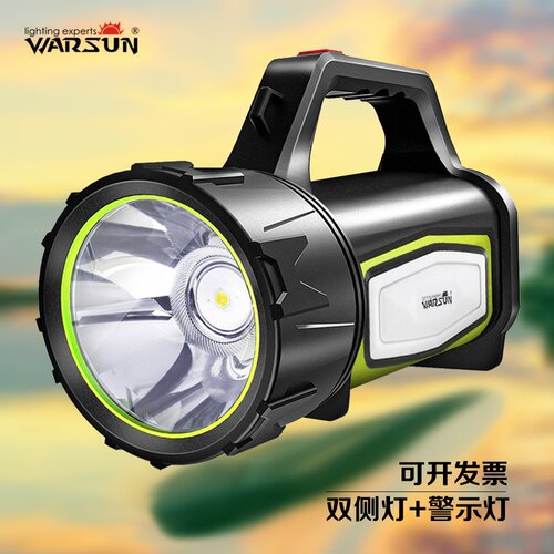 沃尔森超亮远射led探照灯