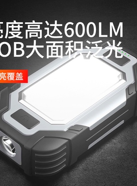 工作灯X102强光超亮手电筒充电led带磁铁维修汽修修车多功能