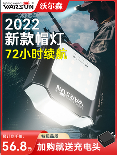 沃尔森CL1300感应帽夹灯长续航亮红光充电户外夜钓鱼专用头戴头灯