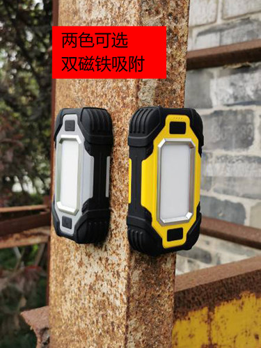 双磁力检修工作灯X102户