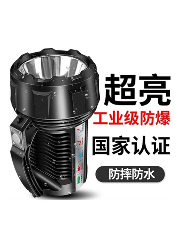 沃尔森防爆远射锂电池手提灯