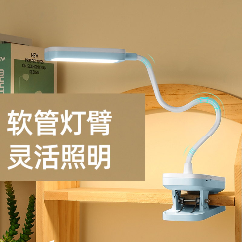 康铭LED台灯夹子充电式插