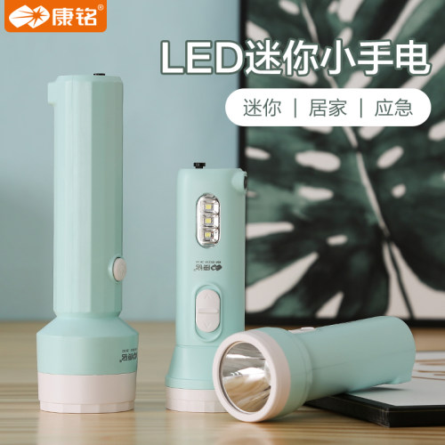 康铭手电筒强光充电户外超亮远射专耐小型迷你便携应急儿童家用