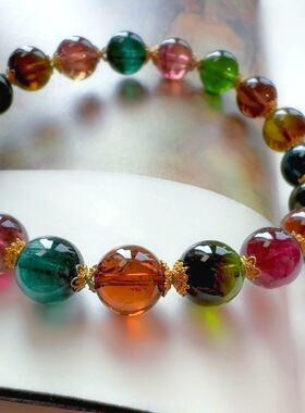 天然巴西老矿通透碧玺手链