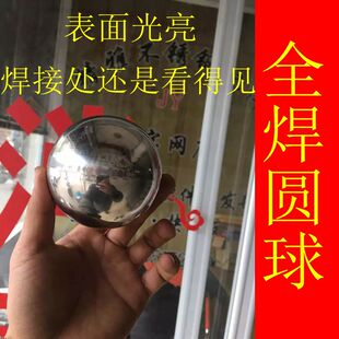 201不锈钢圆球 空心球 装饰球 浮球 95球 院墙 围栏 扶手不锈钢球