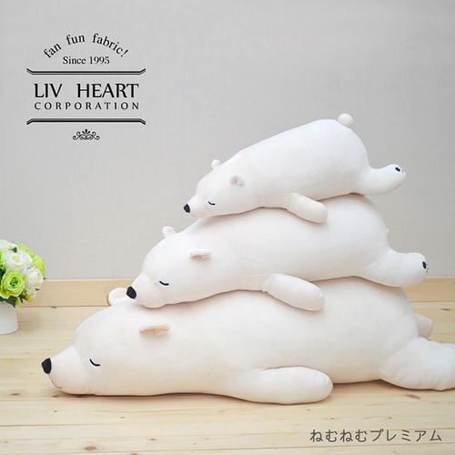 LIVHEART丽芙之心北极熊玩偶抱枕