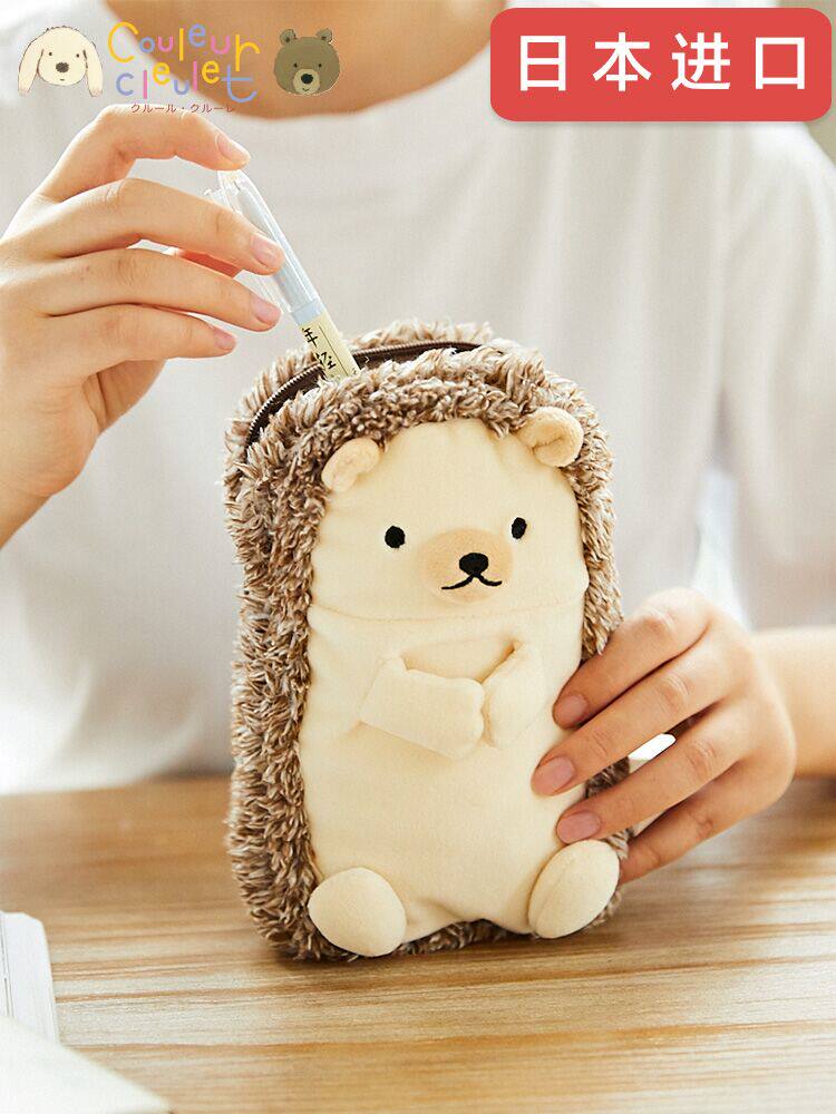 日本COULEUR CLEULET笔袋毛绒可爱动物男女学生成人铅笔文具盒