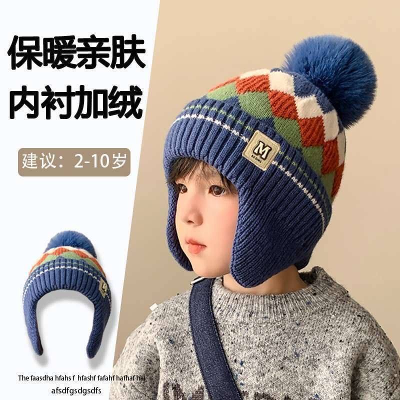 保暖儿童帽子秋冬款韩版男童菱形针织毛线帽女孩男孩加厚护耳帽,童装/婴儿装/亲子装,帽子,淘宝优惠券,粉丝福利购,淘宝优惠卷