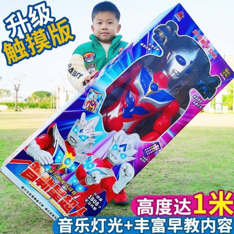 奥特曼新款玩具超大号投影迪迦人偶赛罗套装可动儿童生日礼物男孩