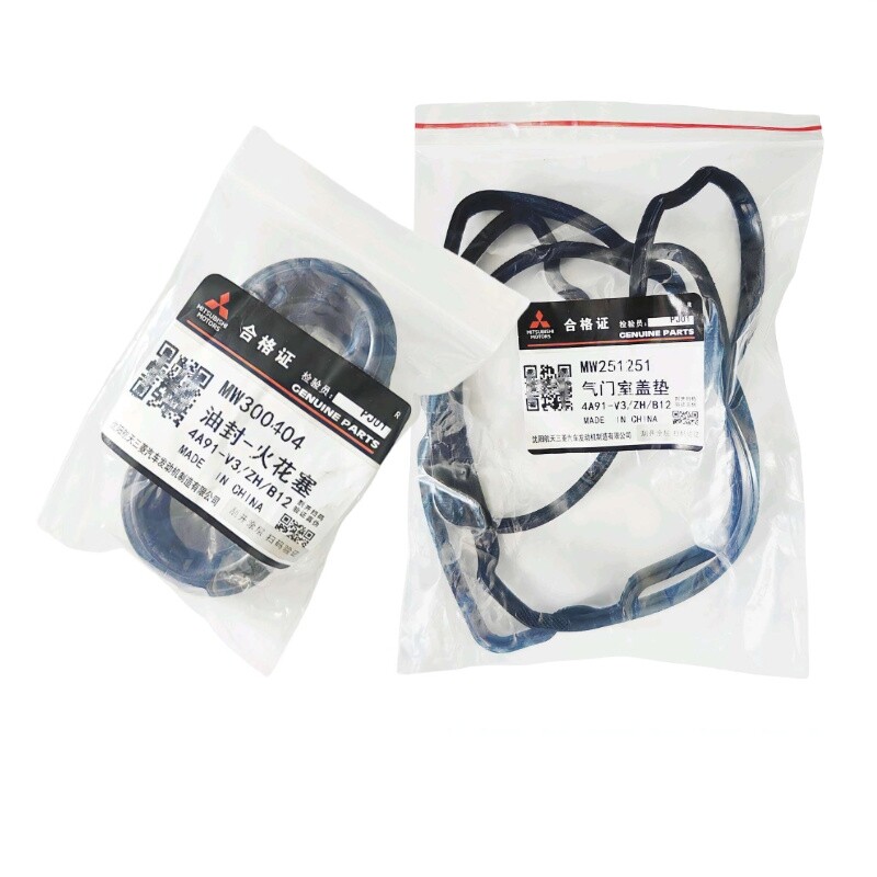 【东风风行】景逸X3X5XVLVSX6S50S500发动机气门室盖垫火花塞油封