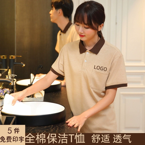 Хлопковый комбинезон, комнатный демисезонный лонгслив подходит для мужчин и женщин