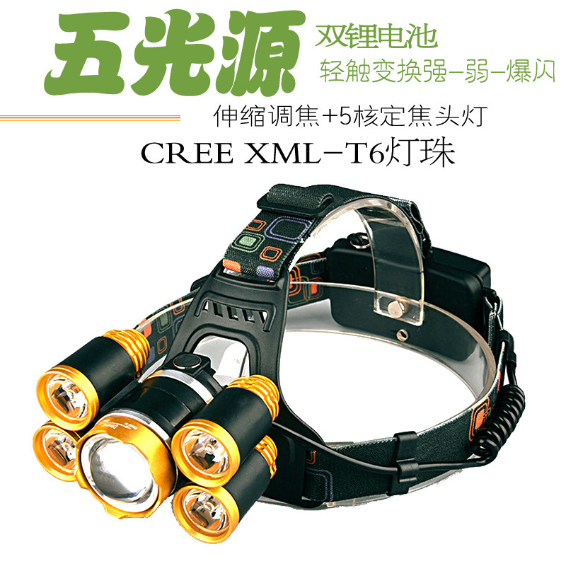 led强光头灯t6灯珠进口大功率野钓鱼用的超亮戴绳五三头充电远射