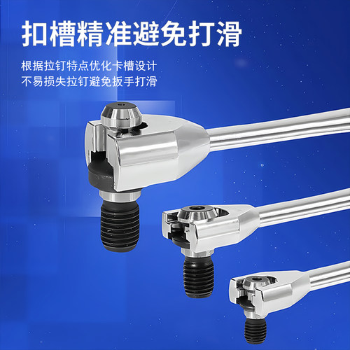 拉钉扳手BT30BT40BT50厂家直销硬