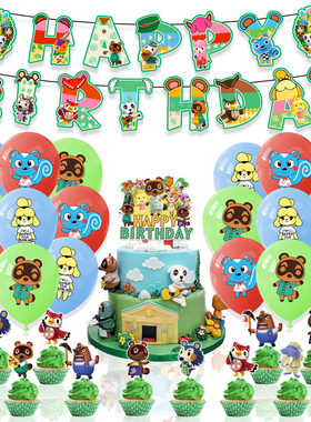 动物之森儿童生日场景布置装饰AnimalCrossing拉旗蛋糕插牌气球