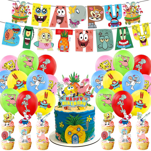 海绵宝宝生日场景布置派对装饰SpongeBob拉旗插排气球餐具背景布