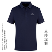 定制印刷LOGO t恤工装 雷克萨斯4S店工作服翻领polo衫 企业团队短袖