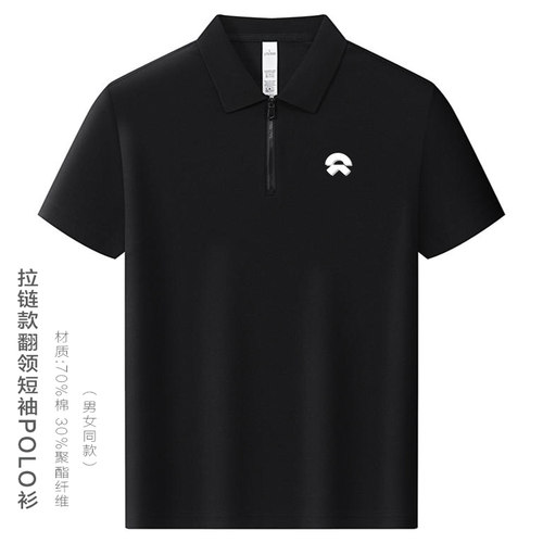 蔚来4S店工作服翻领短袖定制工装