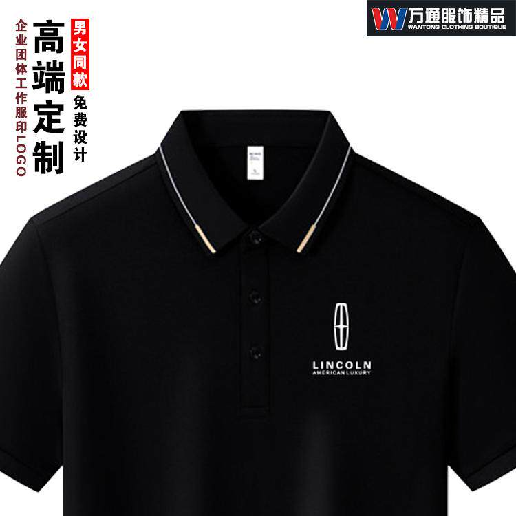 新能源汽车4S店工装短袖定做高端体恤印制团体工服翻领POLO衫定制