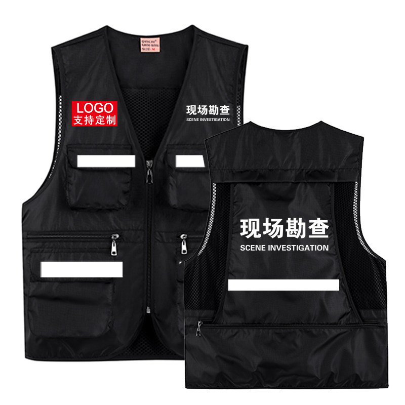 反光志愿者马甲定制公益现场勘查马甲工装广告工作服马夹背心定做