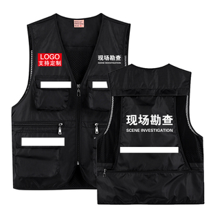现场勘查工作服马甲志愿公益救援通信工装广告网眼马夹背心可定制
