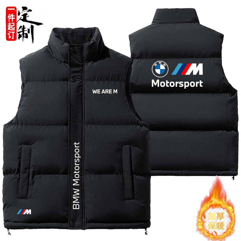 BMW宝马立领羽绒马甲工服定制加厚保暖商务厚款工作服定制印logo,男装,常规马甲,淘宝优惠券,粉丝福利购,淘宝优惠卷