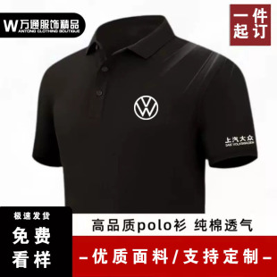 上海大众工作服4S店工装短袖男圆领T恤潮流新款透气棉可定制工服